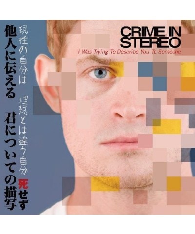Crime In Stereo I Was Trying To Describe You To Someone Vinyl Record $6.81 Vinyl
